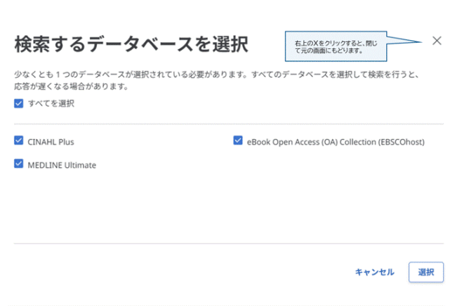 EBSCO2